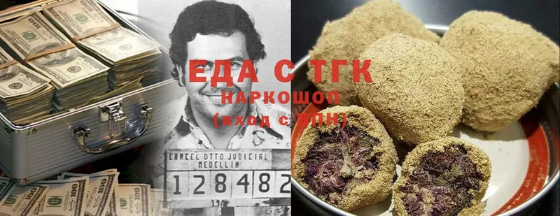 Canna-Cookies марихуана  Миньяр 