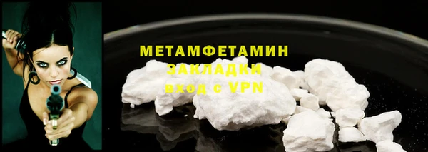 COCAINE Балабаново