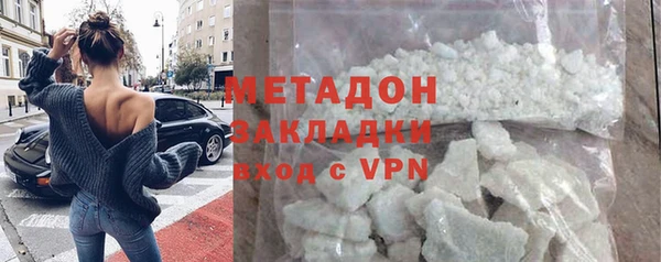 COCAINE Балабаново