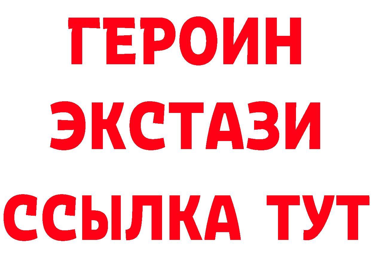 Амфетамин VHQ рабочий сайт маркетплейс omg Миньяр