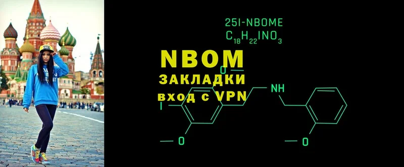 ОМГ ОМГ tor  купить   Миньяр  даркнет клад  Наркотические марки 1,8мг 